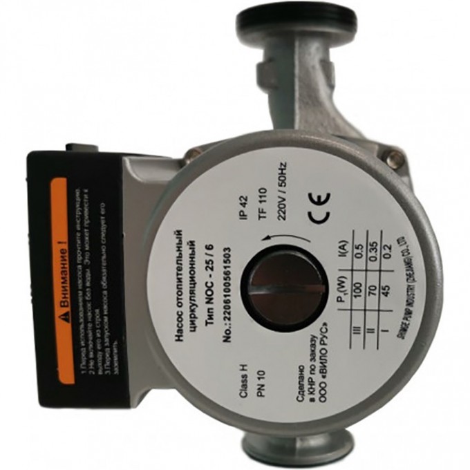 Циркуляционный насос WILO NOC 25/8 2478478